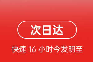呼伦贝尔海拉尔机场物流航空货运 航空货运